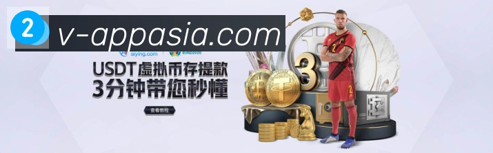 App界面